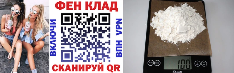 Амфетамин 97%  купить   Арсеньев 