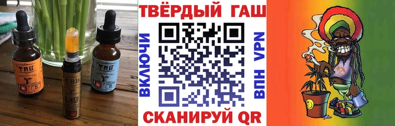 дарнет шоп  Арсеньев  Cannafood конопля 