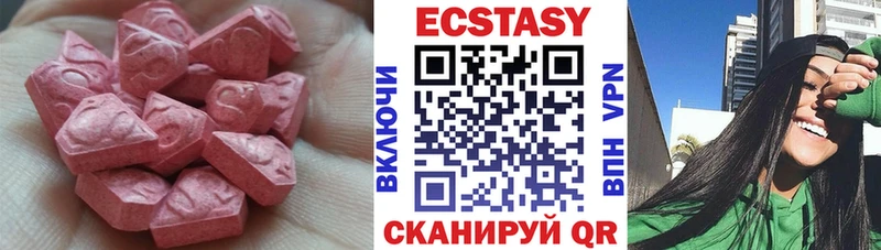 Ecstasy VHQ  гидра вход  Арсеньев 