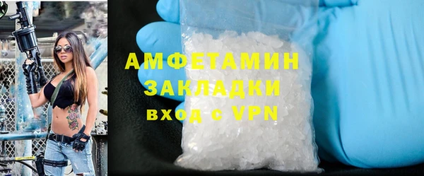 мяу мяу кристалл Армянск