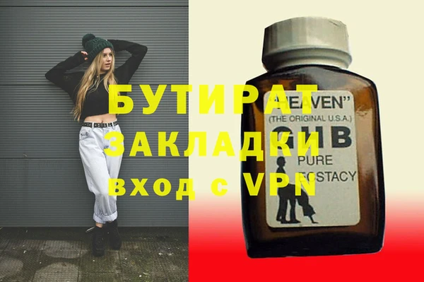 марки lsd Аркадак