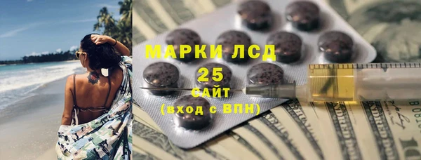 мескалин Арсеньев