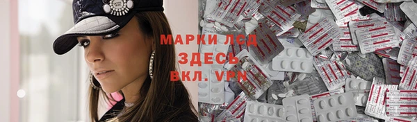 марки lsd Аркадак