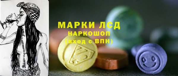 первитин Осташков