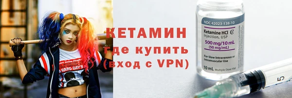 дмт Осинники
