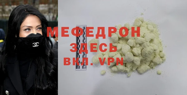 мескалин Арсеньев