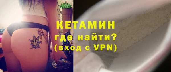 мяу мяу кристалл Армянск