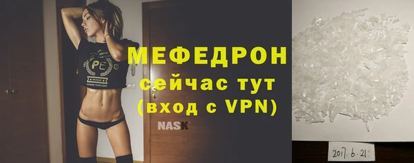 мескалин Арсеньев