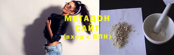 первитин Осташков