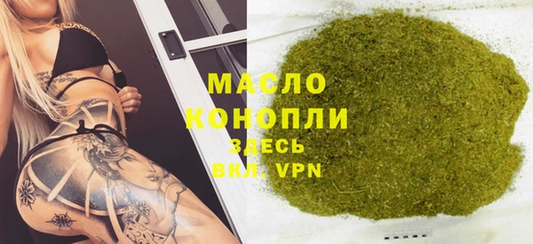 мяу мяу кристалл Армянск
