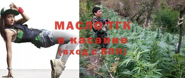 мескалин Арсеньев