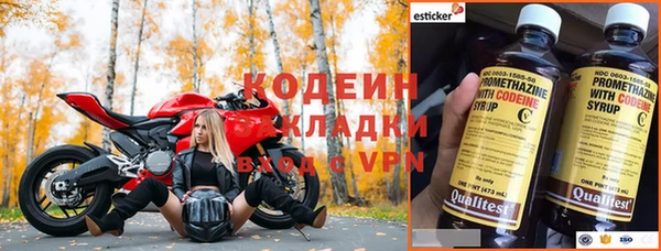 мескалин Арсеньев