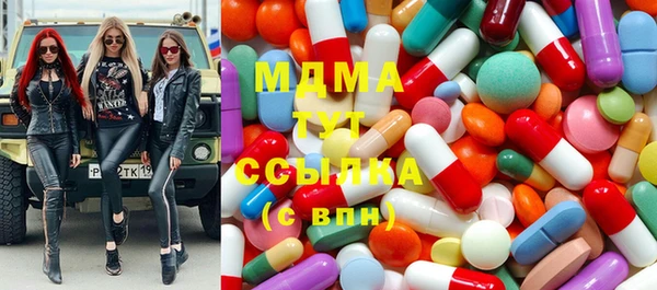марки lsd Аркадак
