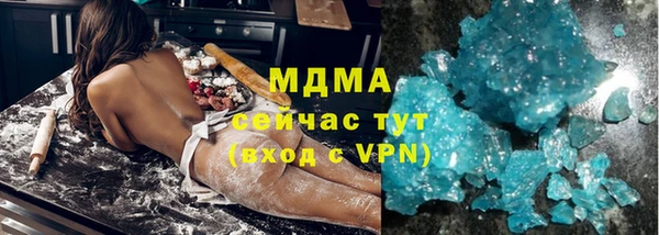 мяу мяу кристалл Армянск