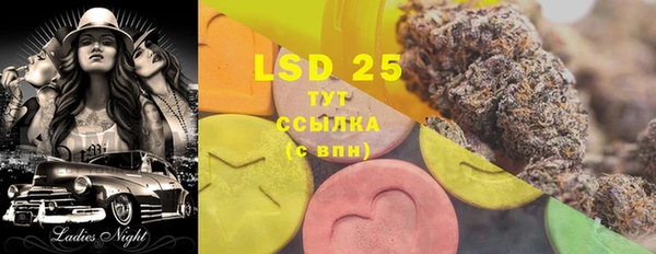 мяу мяу кристалл Армянск