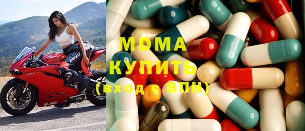мяу мяу кристалл Армянск