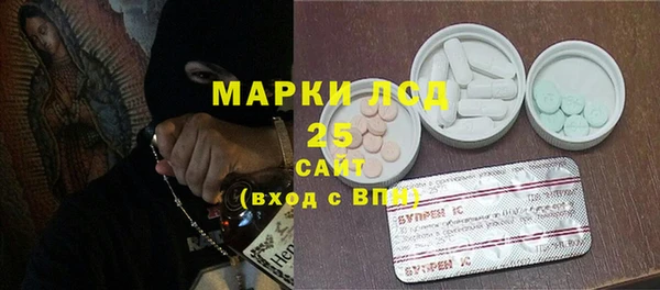 первитин Осташков
