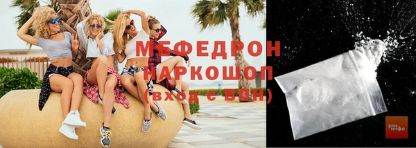 первитин Осташков