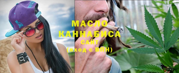мяу мяу кристалл Армянск