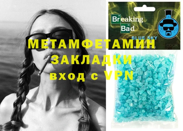 дмт Осинники