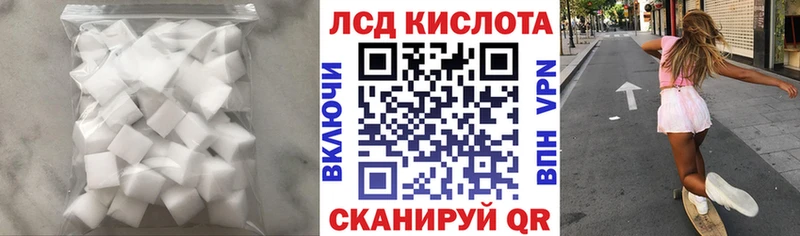 LSD-25 экстази ecstasy купить наркотики сайты Арсеньев