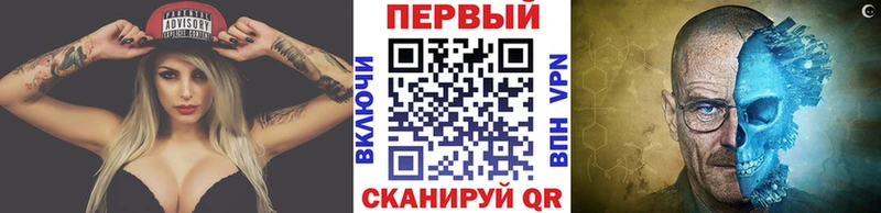 Метамфетамин винт  Арсеньев 