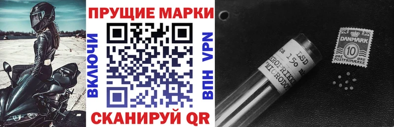 Марки 25I-NBOMe 1,8мг  Арсеньев 