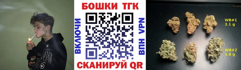 mega вход  Арсеньев  Шишки марихуана MAZAR 